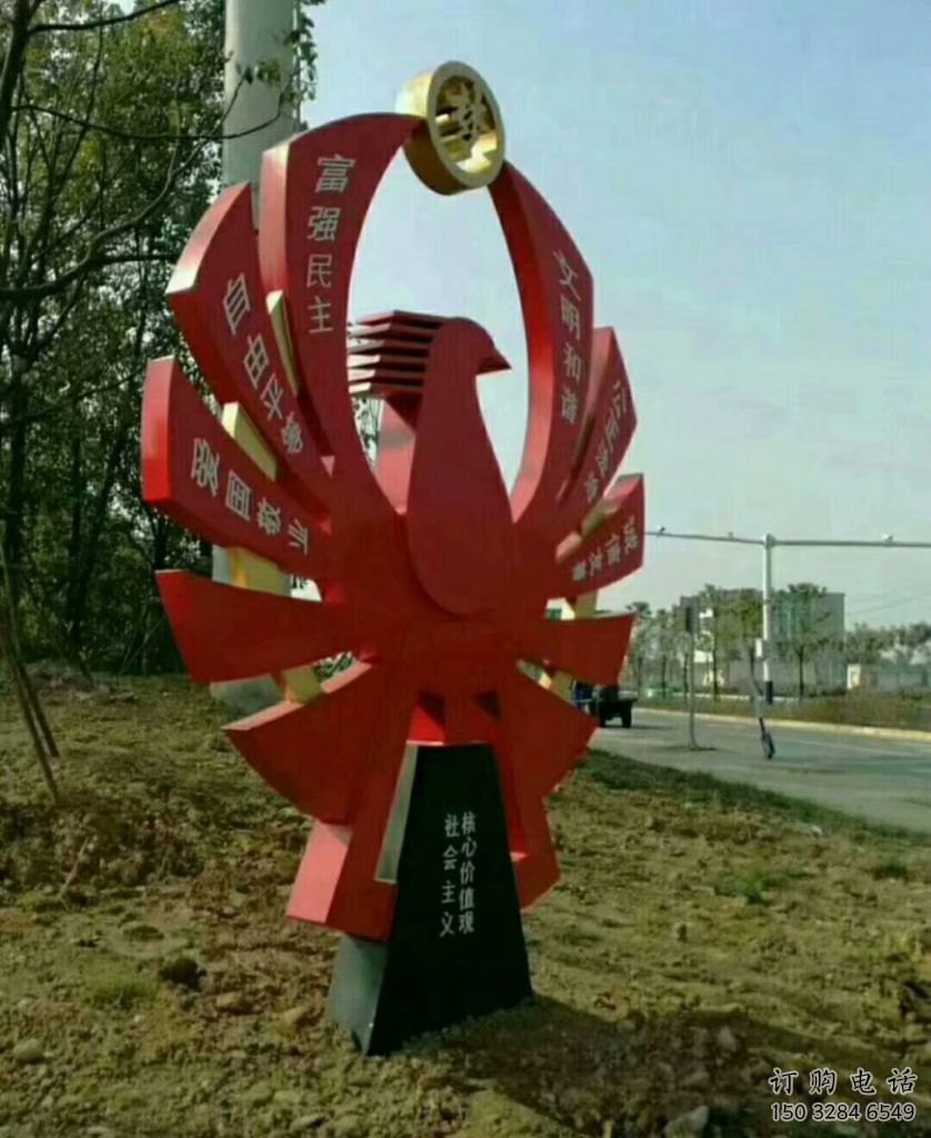 鏤空扇形雕塑廠家 烤漆園林小品 廣場(chǎng)不銹鋼扇形雕塑