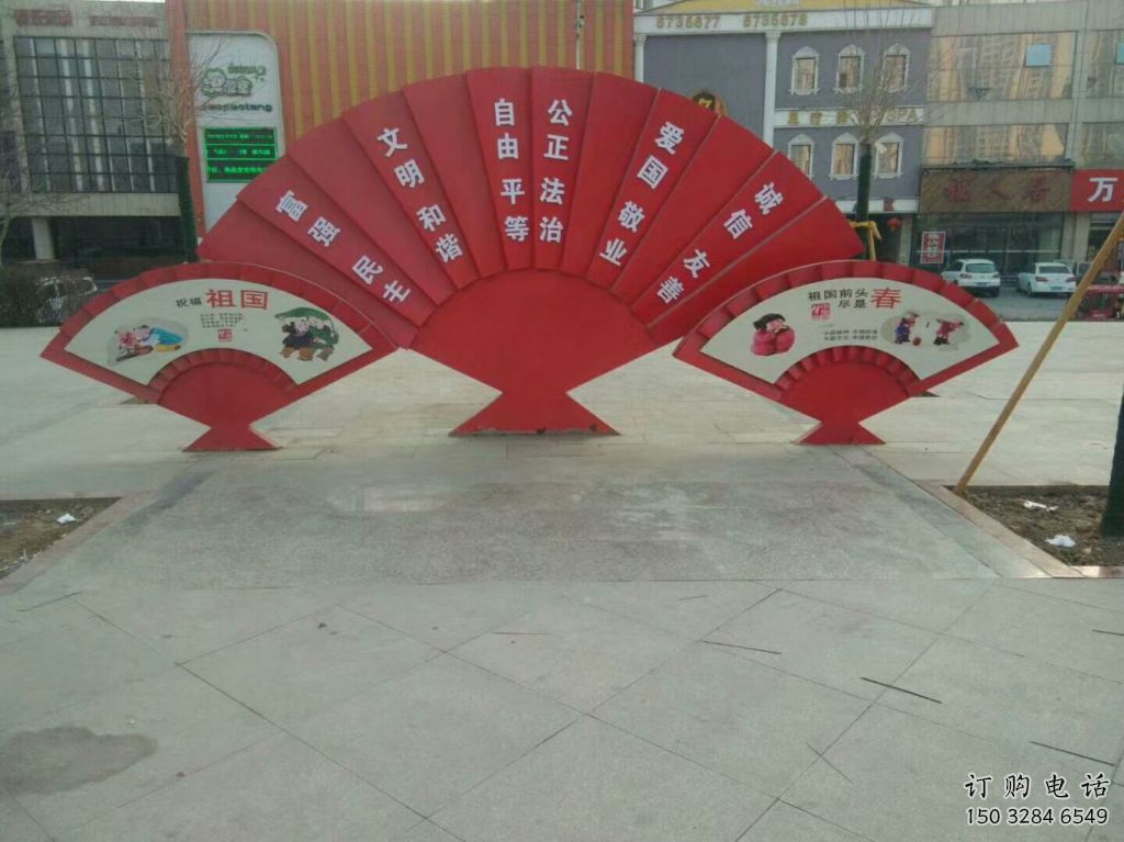 幾何扇形雕塑廠家 現(xiàn)代教育小品 大門(mén)口不銹鋼扇形雕塑