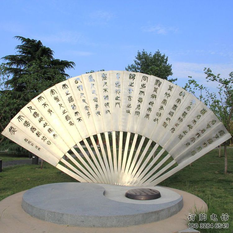 商業(yè)街扇形雕塑廠家 鏤空創(chuàng)意擺件 現(xiàn)代不銹鋼扇形雕塑 商業(yè)街扇形雕塑廠家 鏤空創(chuàng)意擺件 現(xiàn)代不銹鋼扇形雕塑