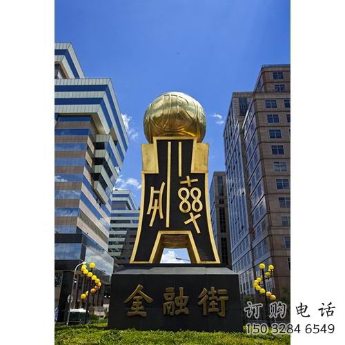 商業(yè)街地球雕塑廠家 創(chuàng)意擺件 大型不銹鋼地球雕塑 商業(yè)街地球雕塑廠家 創(chuàng)意擺件 大型不銹鋼地球雕塑