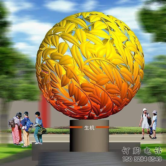 鍍金圓球雕塑廠家 公園擺件 戶外不銹鋼圓球雕塑 鍍金圓球雕塑廠家 公園擺件 戶外不銹鋼圓球雕塑