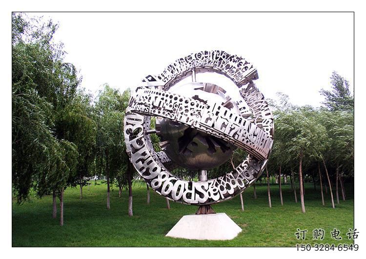 現代地球雕塑廠家 鏡面公園小品 中式不銹鋼地球雕塑 現代地球雕塑廠家 鏡面公園小品 中式不銹鋼地球雕塑