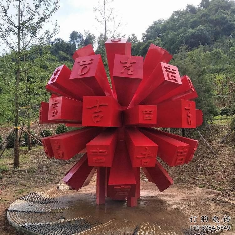 抽象星球雕塑廠家 現(xiàn)代教育小品 戶外不銹鋼星球雕塑 抽象星球雕塑廠家 現(xiàn)代教育小品 戶外不銹鋼星球雕塑
