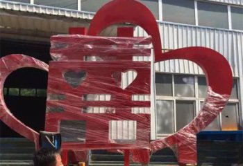 大門(mén)口喜字雕塑廠家 烤漆小品 鏤空不銹鋼喜字雕塑