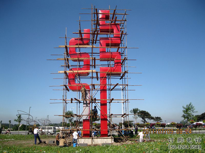廣場甲骨文雕塑廠家 戶外公園小品 抽象不銹鋼甲骨文雕塑 廣場甲骨文雕塑廠家 戶外公園小品 抽象不銹鋼甲骨文雕塑