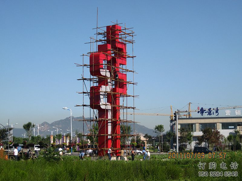 公園甲骨文雕塑廠家 戶外擺件 大型不銹鋼甲骨文雕塑 公園甲骨文雕塑廠家 戶外擺件 大型不銹鋼甲骨文雕塑