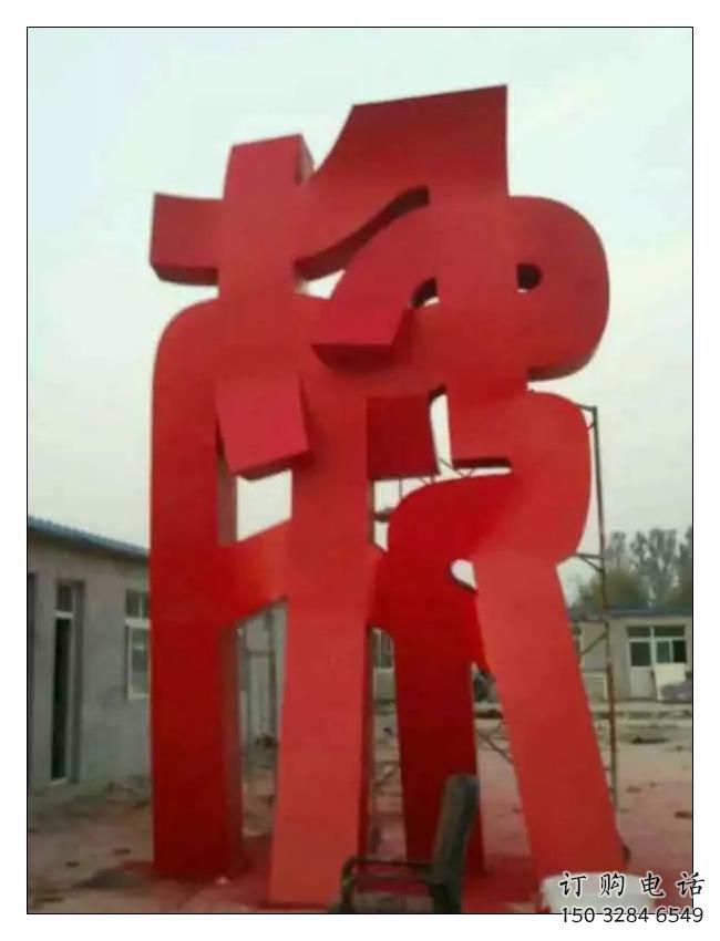 酒店甲骨文雕塑廠家 廣場公園小品 現(xiàn)代不銹鋼甲骨文雕塑 酒店甲骨文雕塑廠家 廣場公園小品 現(xiàn)代不銹鋼甲骨文雕塑