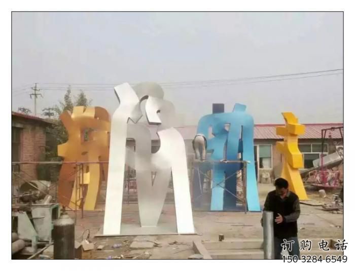街頭甲骨文雕塑廠家 大型別墅區(qū)擺件 抽象不銹鋼甲骨文雕塑 街頭甲骨文雕塑廠家 大型別墅區(qū)擺件 抽象不銹鋼甲骨文雕塑