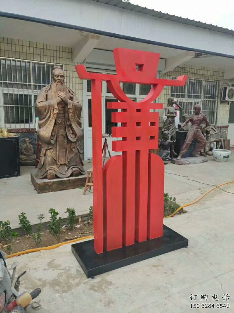 現(xiàn)代文字雕塑廠家 大型別墅區(qū)擺件 廣場不銹鋼文字雕塑 現(xiàn)代文字雕塑廠家 大型別墅區(qū)擺件 廣場不銹鋼文字雕塑