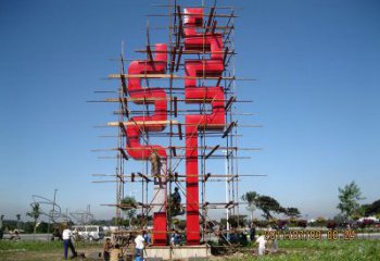 廣場(chǎng)甲骨文雕塑廠家 戶外公園小品 抽象不銹鋼甲骨文雕塑