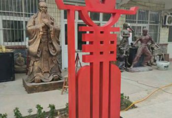 現(xiàn)代文字雕塑廠家 大型別墅區(qū)擺件 廣場不銹鋼文字雕塑