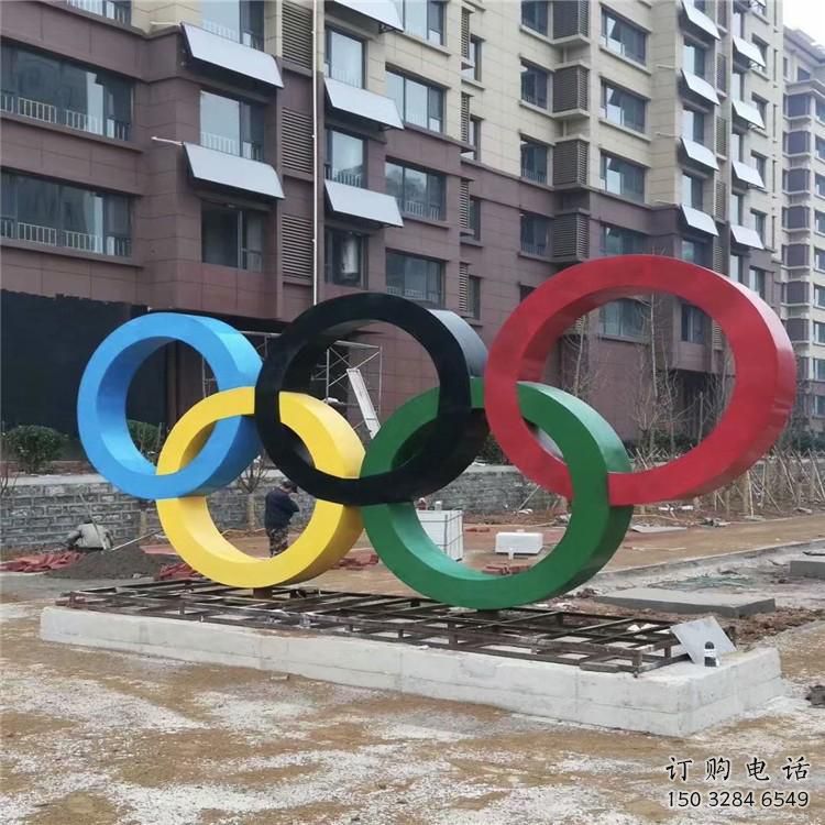 別墅區(qū)五環(huán)雕塑廠家 大型戶外擺件 烤漆不銹鋼五環(huán)雕塑 別墅區(qū)五環(huán)雕塑廠家 大型戶外擺件 烤漆不銹鋼五環(huán)雕塑