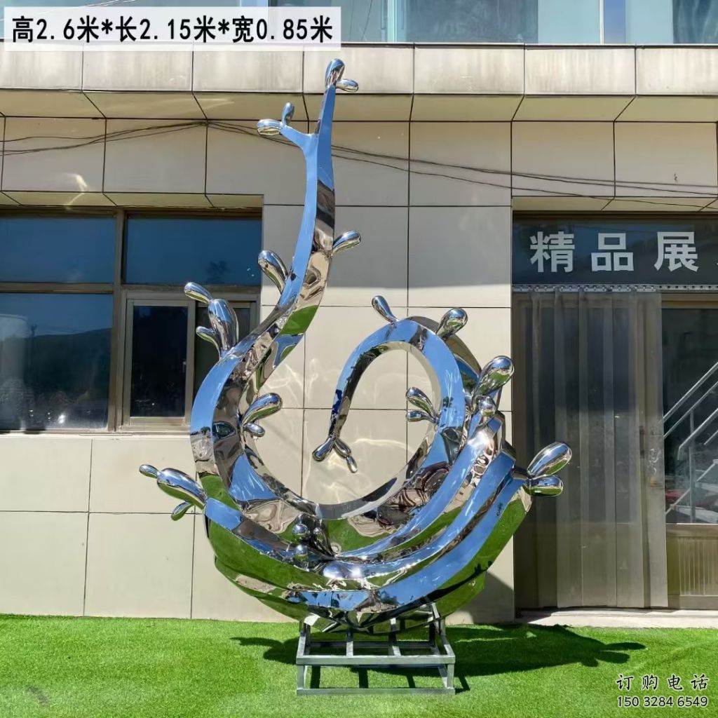 異形水浪雕塑廠家 現(xiàn)代廣場小品 戶外不銹鋼水浪雕塑生產(chǎn)