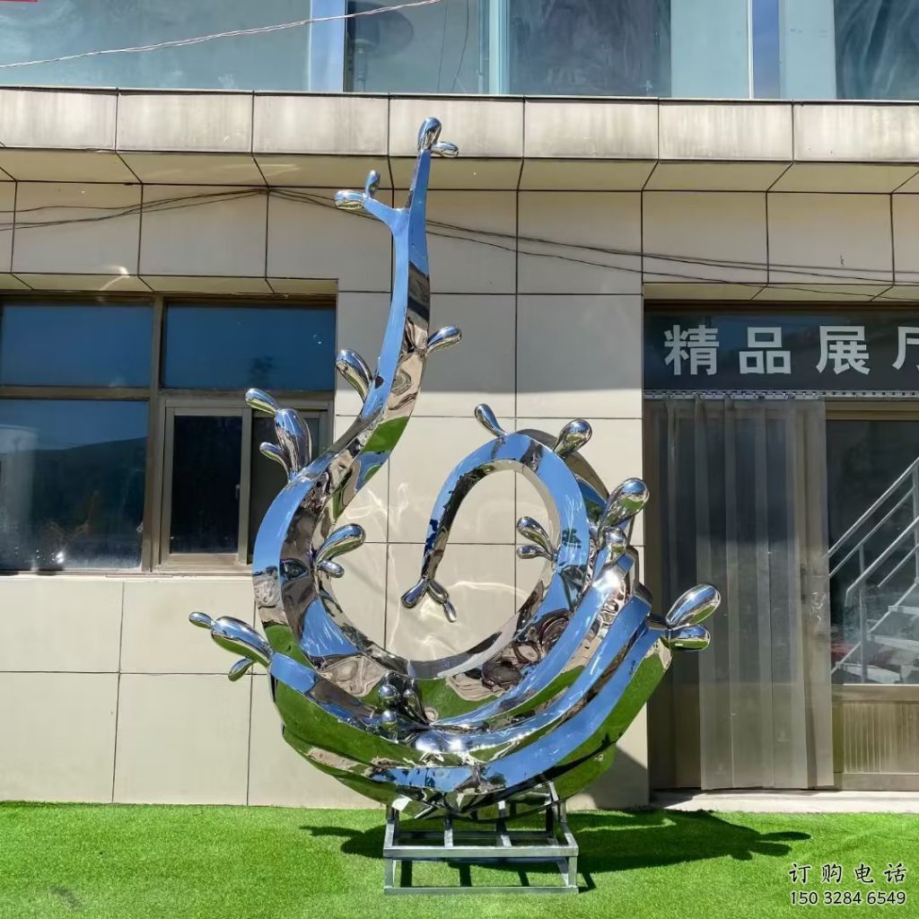 中式波浪雕塑廠家 現(xiàn)代公園小品 游樂場不銹鋼波浪雕塑生產(chǎn) 中式波浪雕塑廠家 現(xiàn)代公園小品 游樂場不銹鋼波浪雕塑生產(chǎn)