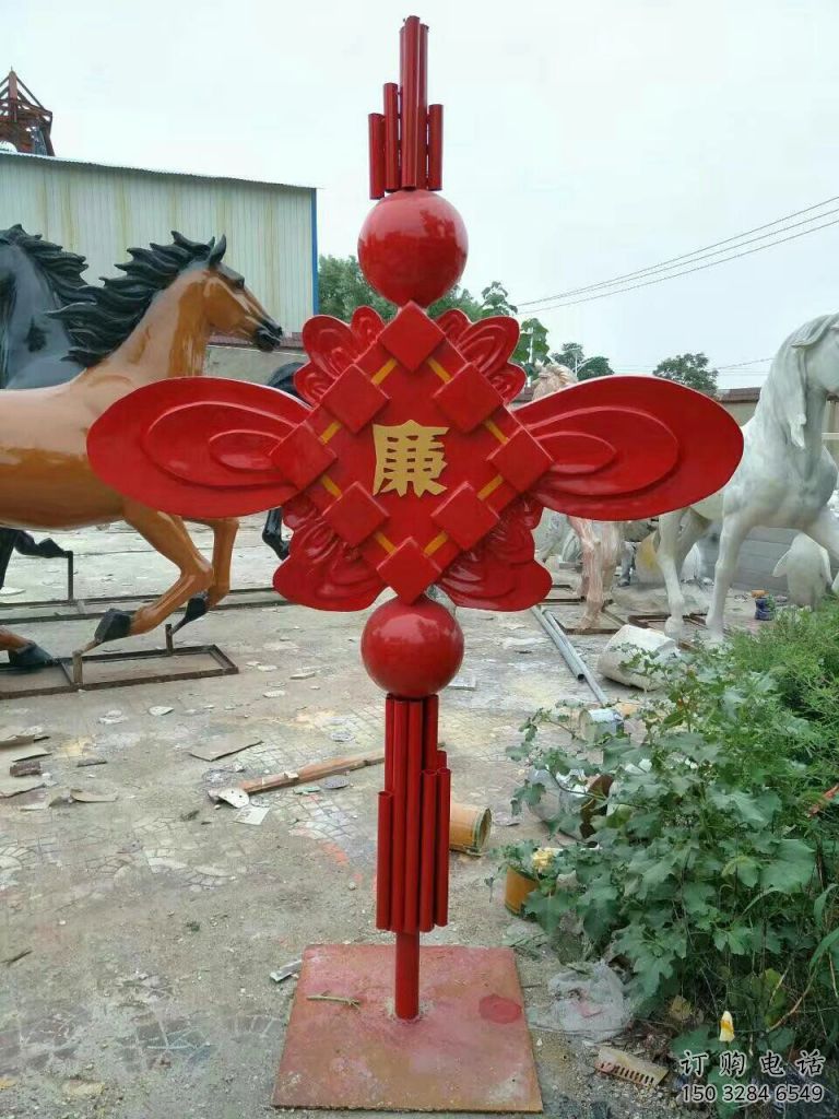 公園中國結(jié)雕塑廠家 戶外擺件 黨建不銹鋼中國結(jié)雕塑生產(chǎn) 公園中國結(jié)雕塑廠家 戶外擺件 黨建不銹鋼中國結(jié)雕塑生產(chǎn)