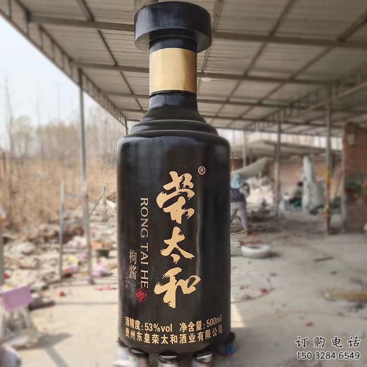 仿真酒瓶雕塑廠家 現(xiàn)代擺件 烤漆不銹鋼酒瓶雕塑 仿真酒瓶雕塑廠家 現(xiàn)代擺件 烤漆不銹鋼酒瓶雕塑
