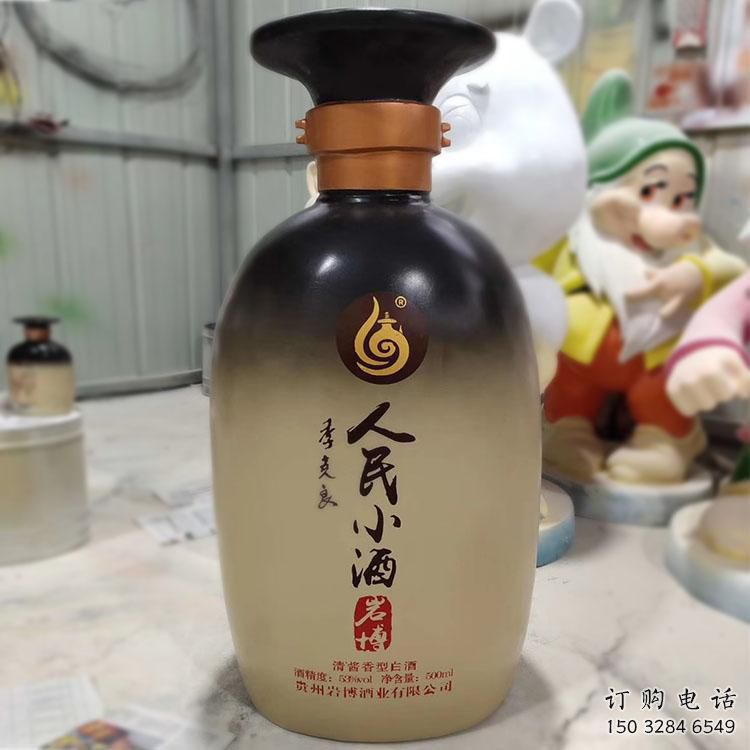 中式酒瓶雕塑廠家 公園小品 大型不銹鋼酒瓶雕塑 中式酒瓶雕塑廠家 公園小品 大型不銹鋼酒瓶雕塑