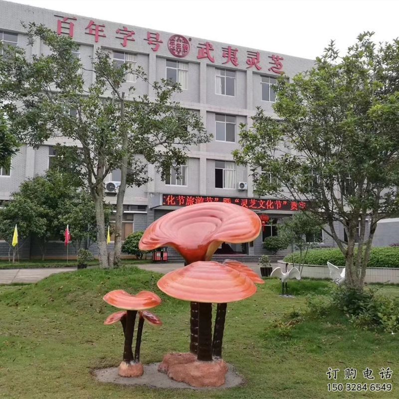 大型靈芝雕塑廠家 烤漆仿真小品 戶外不銹鋼靈芝雕塑 大型靈芝雕塑廠家 烤漆仿真小品 戶外不銹鋼靈芝雕塑