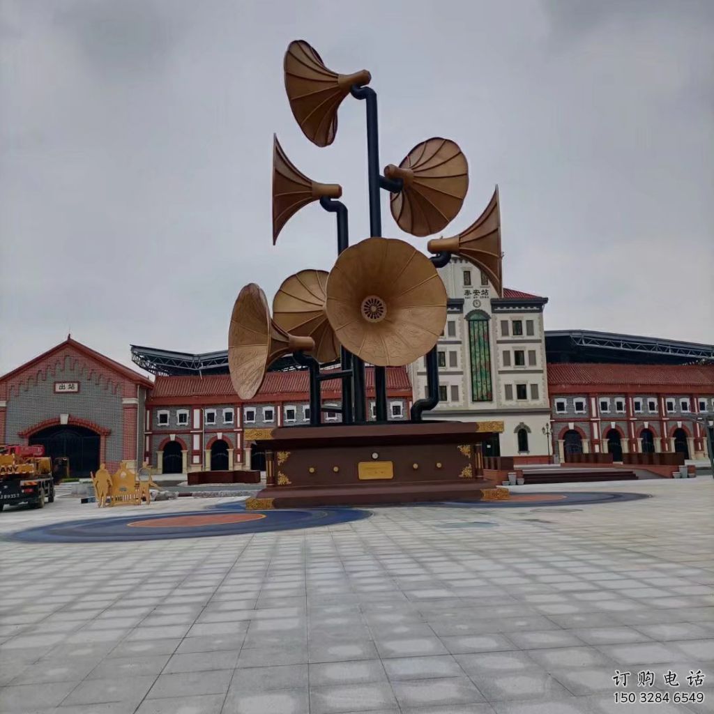 街頭喇叭雕塑廠家 大型別墅區(qū)擺件 創(chuàng)意不銹鋼喇叭雕塑 街頭喇叭雕塑廠家 大型別墅區(qū)擺件 創(chuàng)意不銹鋼喇叭雕塑