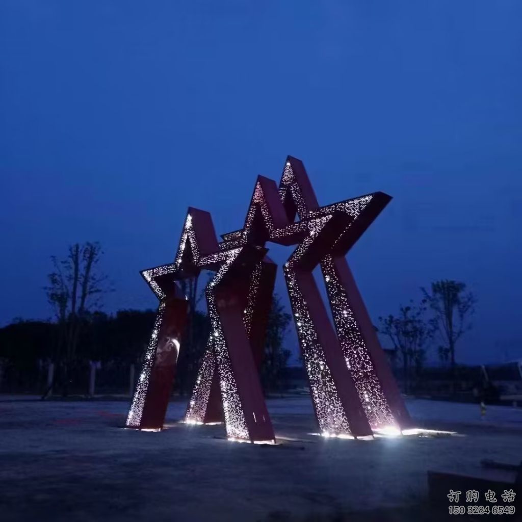 鏤空五角星雕塑廠(chǎng)家 園林小品 住宅小區(qū)不銹鋼五角星雕塑