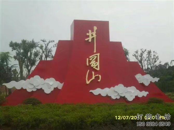 廣場紅旗雕塑廠家 黨建小品 大型不銹鋼紅旗雕塑 廣場紅旗雕塑廠家 黨建小品 大型不銹鋼紅旗雕塑