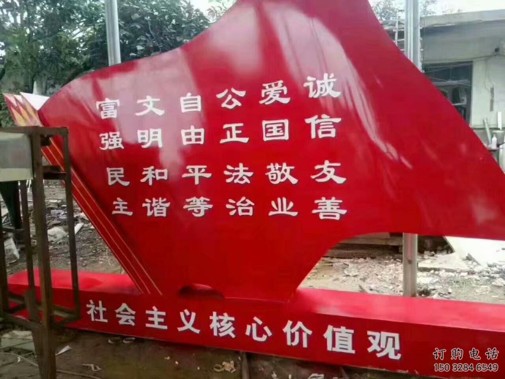 烤漆國旗雕塑廠家 創(chuàng)意小品 戶外不銹鋼國旗雕塑