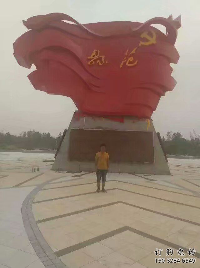 烤漆黨旗雕塑廠家 廣場(chǎng)小品 戶外不銹鋼黨旗雕塑