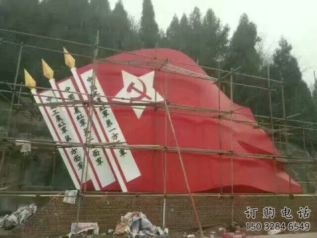 創(chuàng)意五星紅旗雕塑廠家 廣場小品 公園不銹鋼五星紅旗雕塑