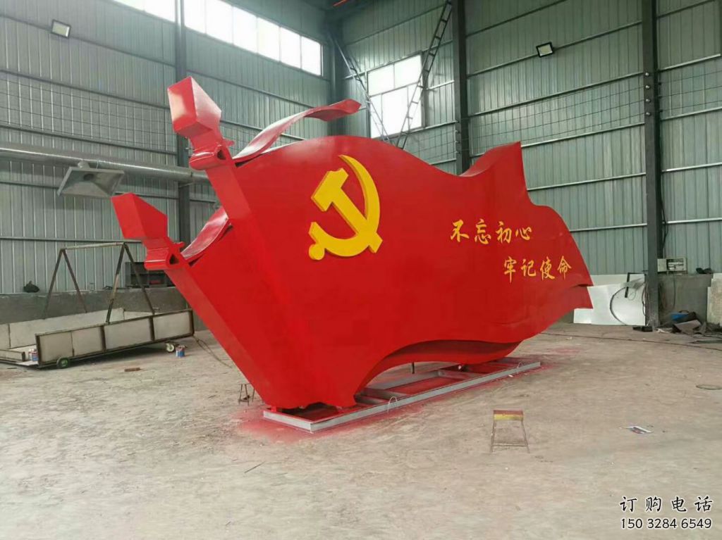 現(xiàn)代五星紅旗雕塑廠家 大型政府?dāng)[件 不銹鋼五星紅旗雕塑 現(xiàn)代五星紅旗雕塑廠家 大型政府?dāng)[件 不銹鋼五星紅旗雕塑