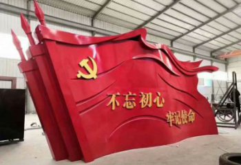 大型國旗雕塑廠家 企業(yè)廣場小品 現代不銹鋼國旗雕塑
