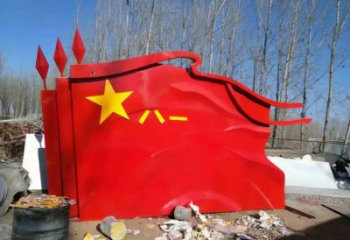 戶外黨旗雕塑廠家 噴漆小品  現(xiàn)代不銹鋼黨旗雕塑