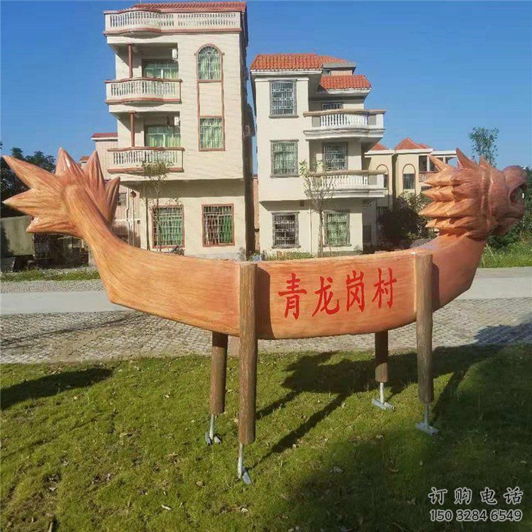 噴漆龍舟雕塑廠家 中式村口小品 大型現(xiàn)代龍舟雕塑生產(chǎn)