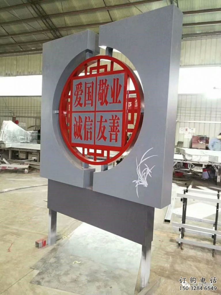 戶外屏風雕塑廠家 噴漆小品 鏤空不銹鋼屏風雕塑 戶外屏風雕塑廠家 噴漆小品 鏤空不銹鋼屏風雕塑