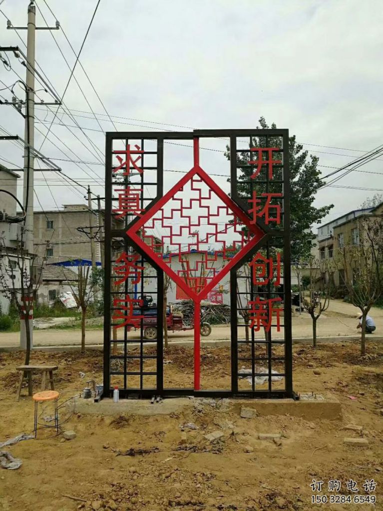 街頭屏風(fēng)雕塑廠家 大型公園擺件 創(chuàng)意不銹鋼屏風(fēng)雕塑 街頭屏風(fēng)雕塑廠家 大型公園擺件 創(chuàng)意不銹鋼屏風(fēng)雕塑