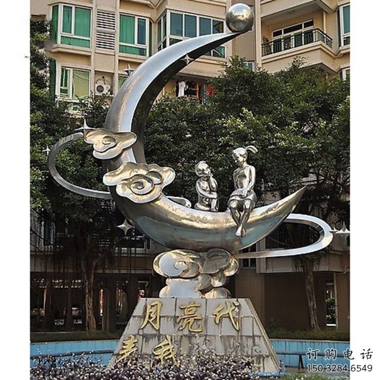 仿真月亮雕塑廠家 電鍍現(xiàn)代擺件 鏡面不銹鋼月亮雕塑生產(chǎn) 仿真月亮雕塑廠家 電鍍現(xiàn)代擺件 鏡面不銹鋼月亮雕塑生產(chǎn)