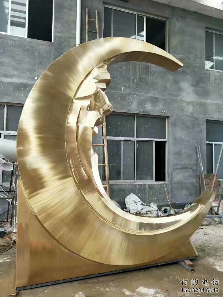 房地產(chǎn)月牙形雕塑廠家 創(chuàng)意擺件 鍛造不銹鋼月牙形雕塑 房地產(chǎn)月牙形雕塑廠家 創(chuàng)意擺件 鍛造不銹鋼月牙形雕塑