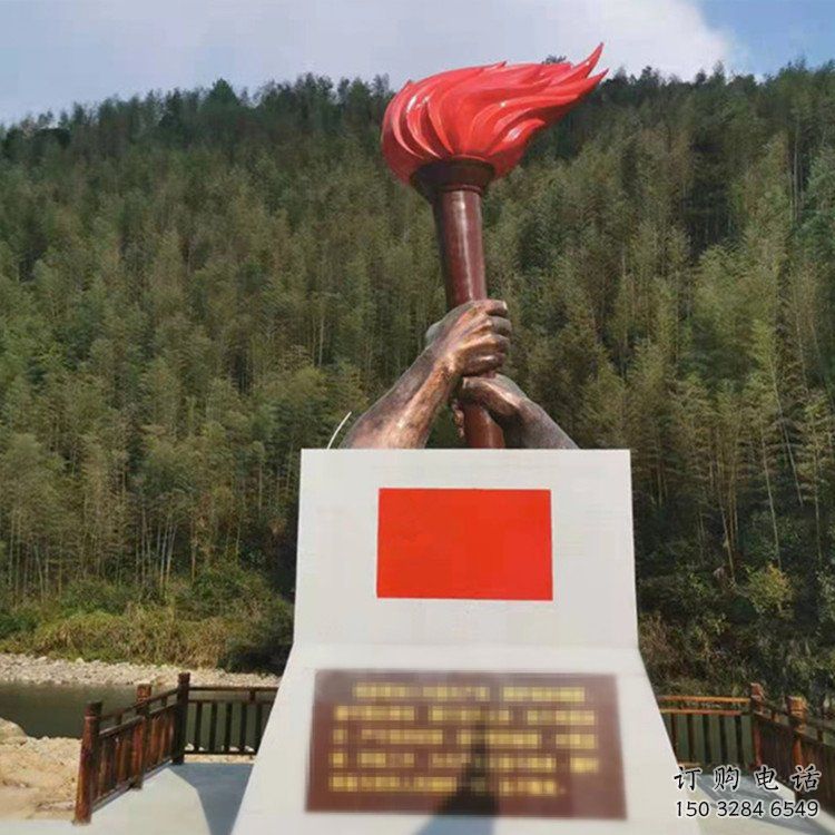 黨建火焰雕塑廠家 異形小品 酒店不銹鋼火焰雕塑生產(chǎn) 黨建火焰雕塑廠家 異形小品 酒店不銹鋼火焰雕塑生產(chǎn)