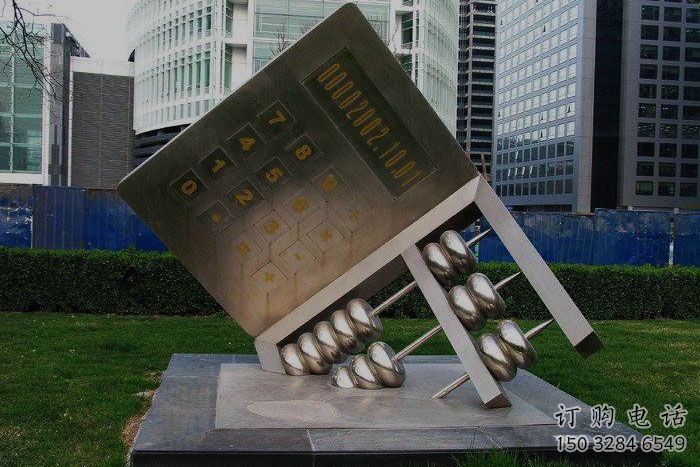 創(chuàng)意珠算雕塑廠家 戶外小品 公園不銹鋼珠算雕塑生產(chǎn) 創(chuàng)意珠算雕塑廠家 戶外小品 公園不銹鋼珠算雕塑生產(chǎn)