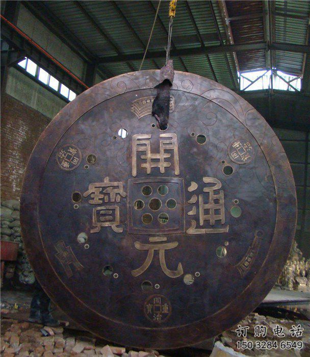 公園銅錢雕塑廠家 戶外擺件 廣場(chǎng)抽象銅錢雕塑制作 公園銅錢雕塑廠家 戶外擺件 廣場(chǎng)抽象銅錢雕塑制作