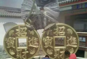 大型銅錢雕塑廠家 戶外小品 現(xiàn)代仿古銅錢雕塑生產(chǎn)