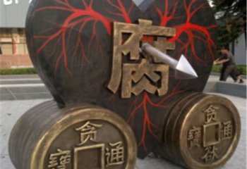 大型商場(chǎng)銅錢雕塑廠家 創(chuàng)意擺件 現(xiàn)代戶外銅錢雕塑制作