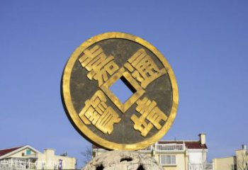 中式銅錢雕塑廠家 廣場(chǎng)小品 戶外現(xiàn)代仿古銅錢雕塑制作