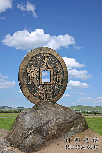 街頭古幣雕塑廠家 大型別墅區(qū)擺件 仿古創(chuàng)意古幣雕塑制作 街頭古幣雕塑廠家 大型別墅區(qū)擺件 仿古創(chuàng)意古幣雕塑制作