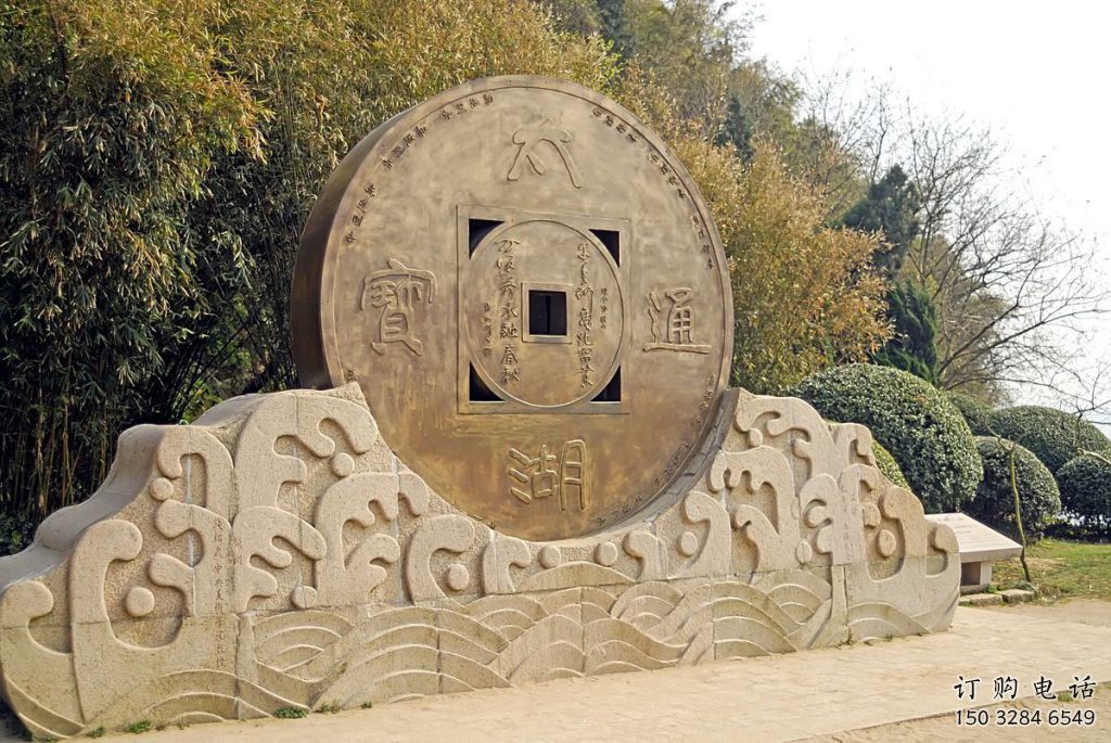 步行街古幣雕塑廠家 公園小品 戶外鑄造古幣雕塑生產(chǎn) 步行街古幣雕塑廠家 公園小品 戶外鑄造古幣雕塑生產(chǎn)
