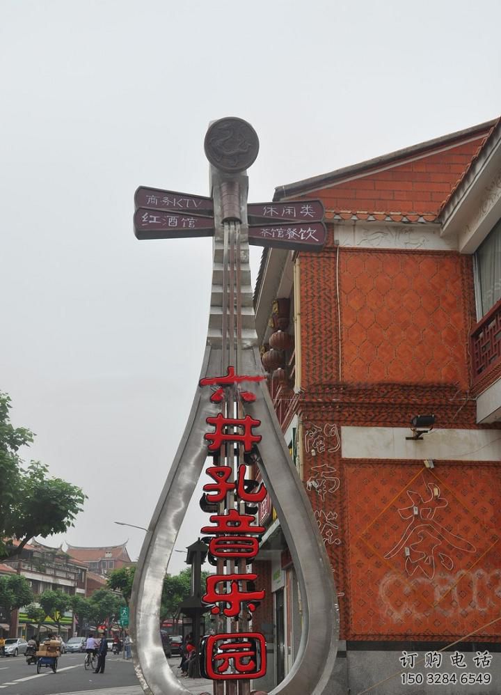 中式提琴雕塑廠家 工廠小品 大型不銹鋼提琴雕塑制作 中式提琴雕塑廠家 工廠小品 大型不銹鋼提琴雕塑制作