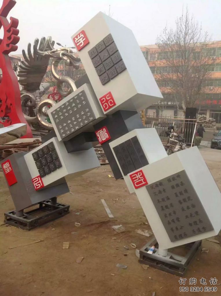 噴漆方格雕塑廠家 中式小品 創(chuàng)意不銹鋼方格雕塑廠家 噴漆方格雕塑廠家 中式小品 創(chuàng)意不銹鋼方格雕塑廠家