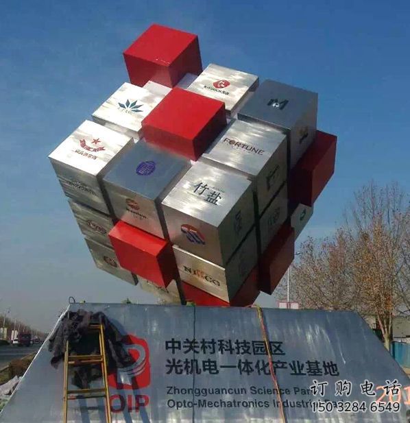 廣場(chǎng)魔方雕塑廠家 現(xiàn)代小品 戶外不銹鋼魔方雕塑廠家 廣場(chǎng)魔方雕塑廠家 現(xiàn)代小品 戶外不銹鋼魔方雕塑廠家
