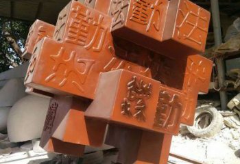 中式魔方雕塑廠家 廣場(chǎng)小品 烤漆不銹鋼魔方雕塑廠家