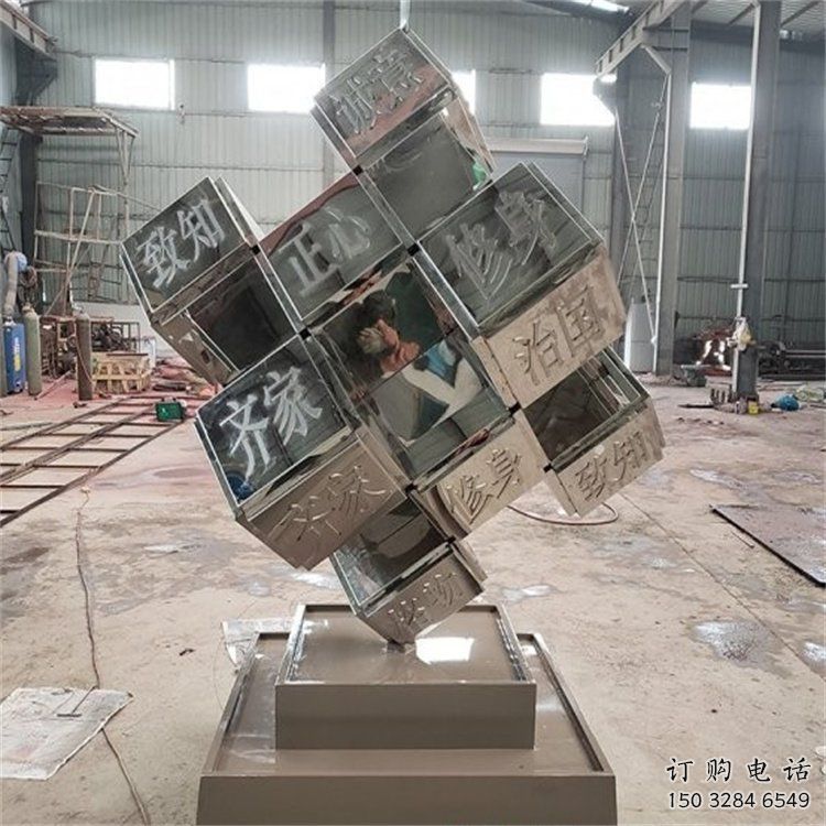 鑄造幾何體雕塑廠家 中式擺件 大型不銹鋼幾何體雕塑廠 鑄造幾何體雕塑廠家 中式擺件 大型不銹鋼幾何體雕塑廠