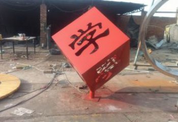 烤漆立方體雕塑廠家 現(xiàn)代小品 戶外不銹鋼立方體雕塑廠
